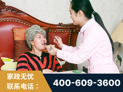 嘉兴-照顾老人保姆