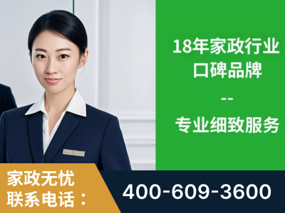 嘉兴-企业展示图