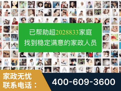 嘉兴-企业展示图